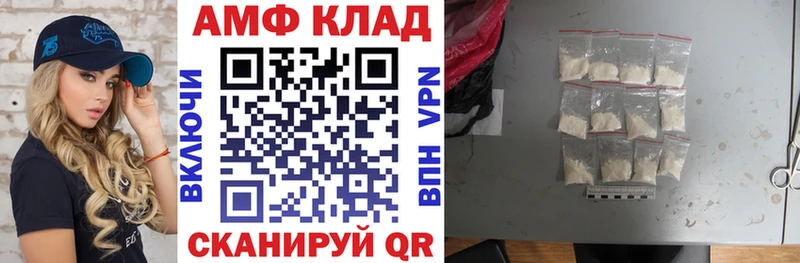 Amphetamine 98%  Кяхта 