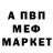Alfa_PVP СК Rei Shirosaki