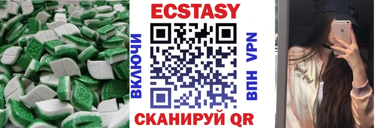 где найти наркотики  Кяхта  Экстази Punisher 