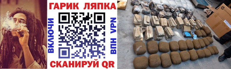 Гашиш Cannabis Кяхта