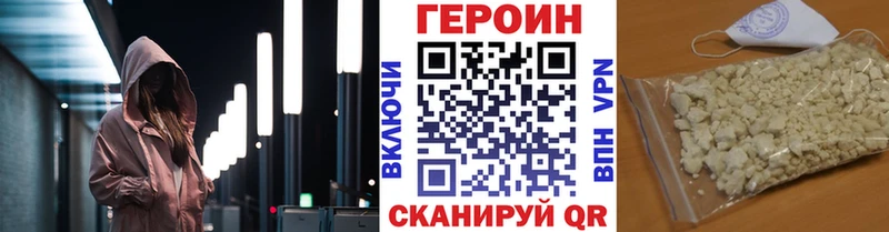 дарк нет формула  где можно купить   Кяхта  Героин Афган  мега рабочий сайт 
