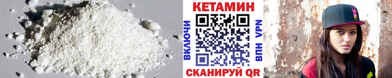 где купить наркоту  Кяхта  КЕТАМИН ketamine 