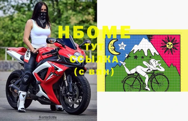 прущая мука Белокуриха