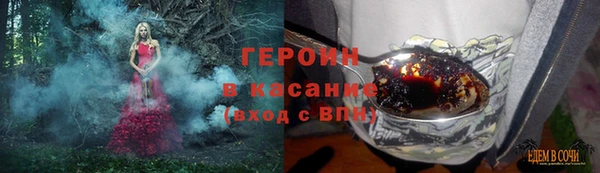 кокаин перу Беломорск