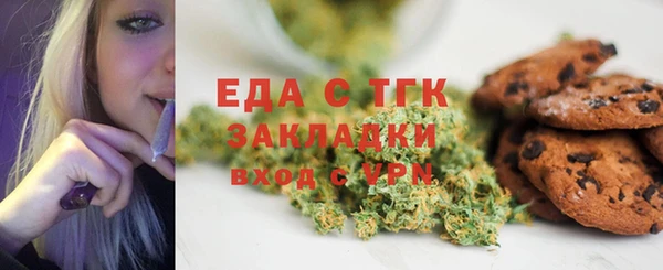 каннабис Белоозёрский