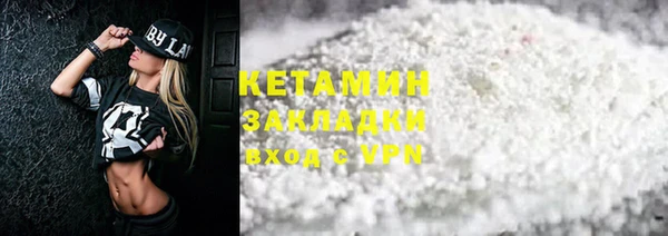 кокаин перу Беломорск