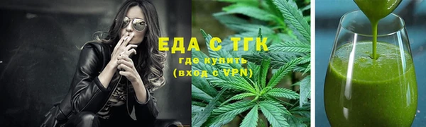 каннабис Белоозёрский