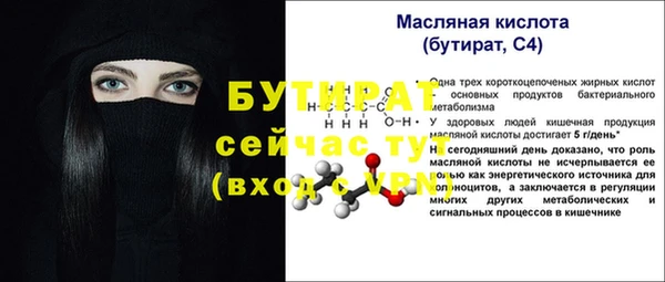 прущая мука Белокуриха