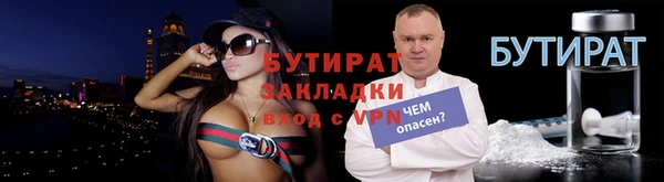 ПСИЛОЦИБИНОВЫЕ ГРИБЫ Рославль