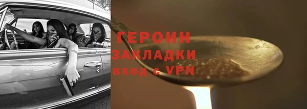 ПСИЛОЦИБИНОВЫЕ ГРИБЫ Россошь
