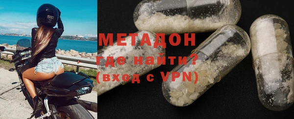 кокаин перу Беломорск