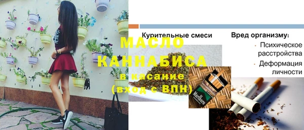 каннабис Белоозёрский