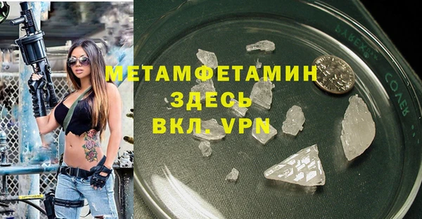 прущая мука Белокуриха