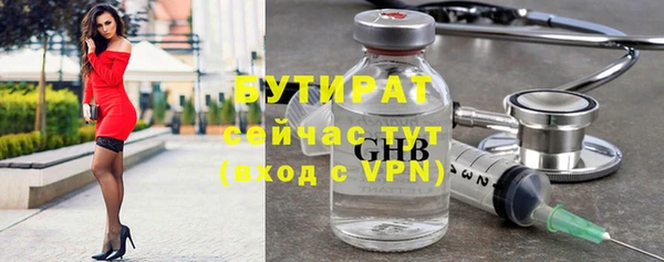 каннабис Белоозёрский
