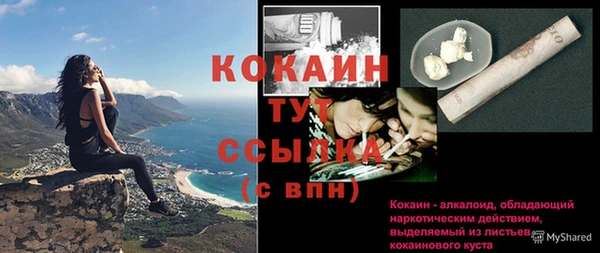 каннабис Белоозёрский