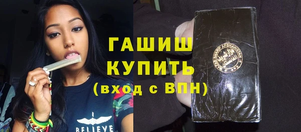 прущая мука Белокуриха