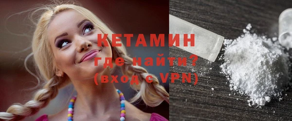 кокаин перу Беломорск
