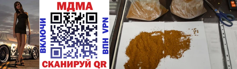 закладки  KRAKEN зеркало  MDMA crystal  Кяхта 