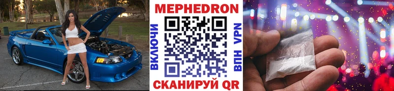 мориарти наркотические препараты  Кяхта  hydra ONION  Меф мяу мяу  наркота 