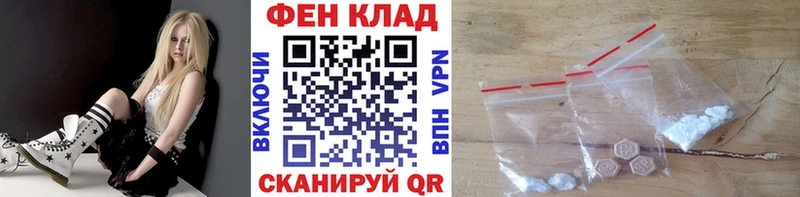 купить цена Кяхта Метамфетамин Декстрометамфетамин 99.9%