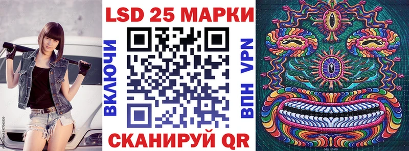 Марки NBOMe 1500мкг  Кяхта 