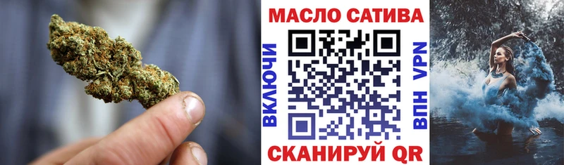 ТГК Wax  omg tor  Кяхта 